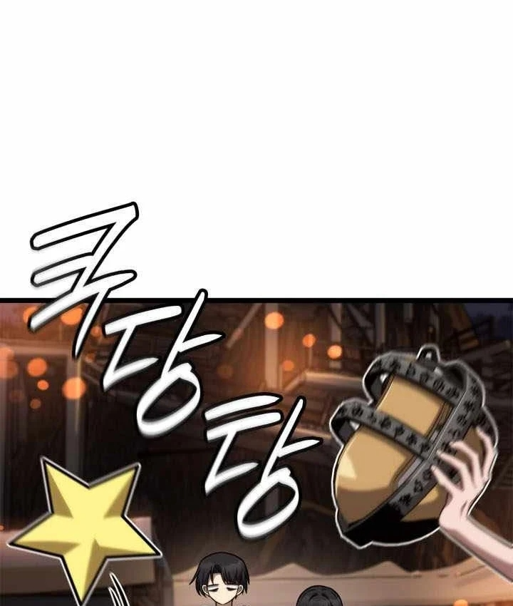 Đại Pháp Sư Toàn Năng Chapter 163 - 78