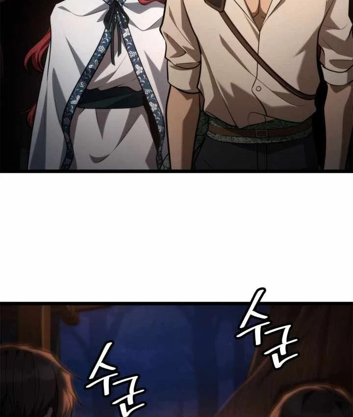 Đại Pháp Sư Toàn Năng Chapter 163 - 114