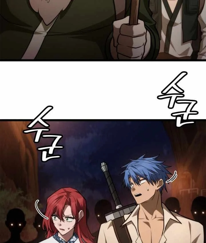 Đại Pháp Sư Toàn Năng Chapter 163 - 113