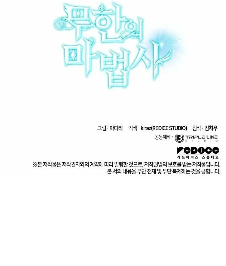 Đại Pháp Sư Toàn Năng Chapter 163 - 206