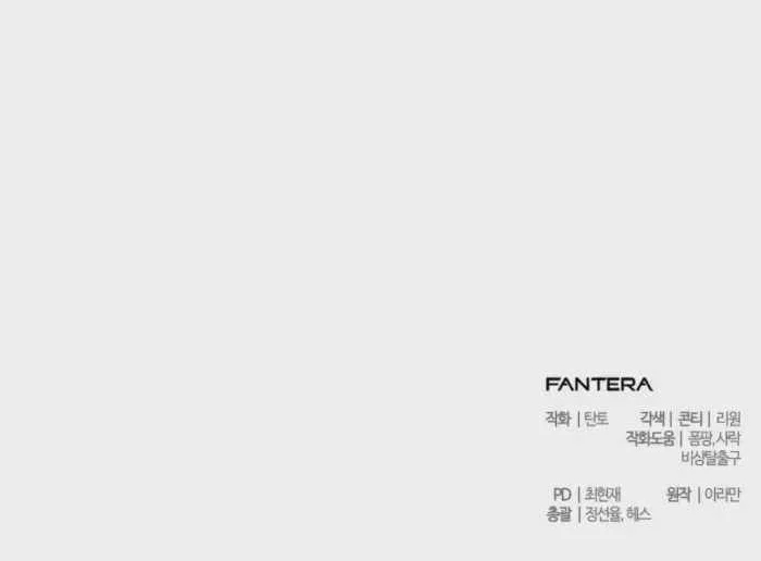 Tuyệt Đối Dân Cư Chapter 74 - 165