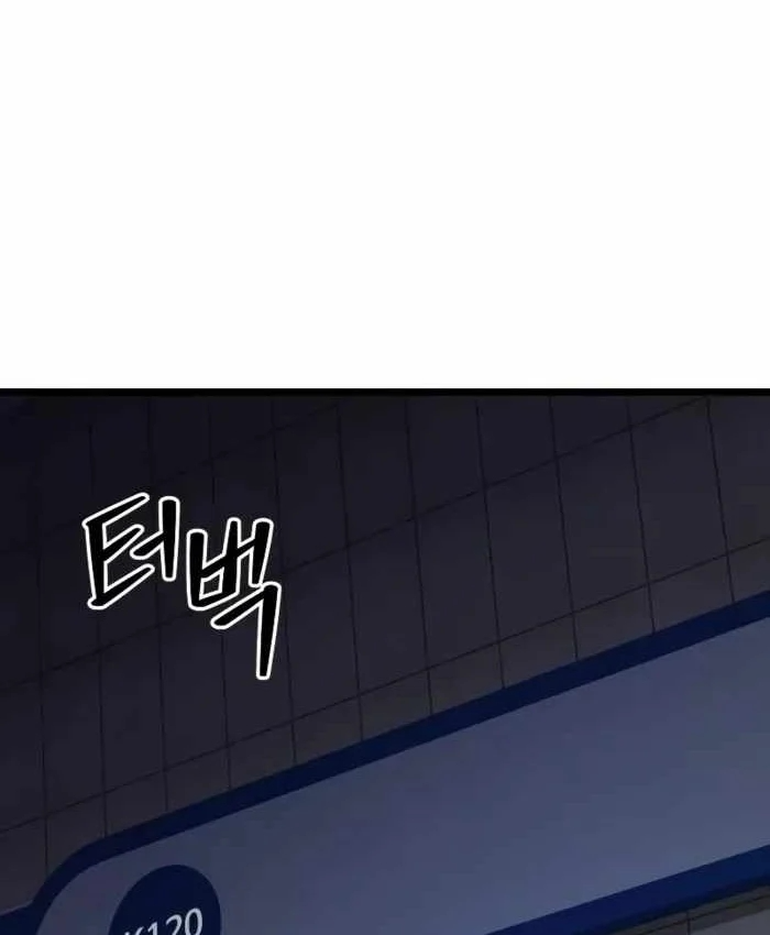 Tuyệt Đối Dân Cư Chapter 74 - 80