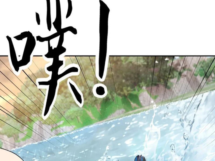 Ẩn Long Đô Thị Chapter 58 - 183