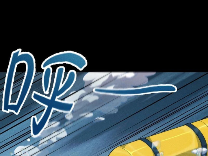 Ẩn Long Đô Thị Chapter 58 - 98