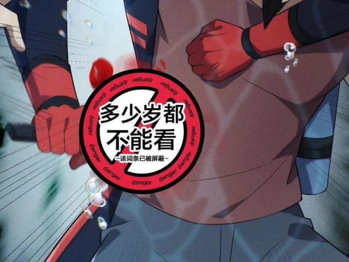 Ẩn Long Đô Thị Chapter 58 - 90