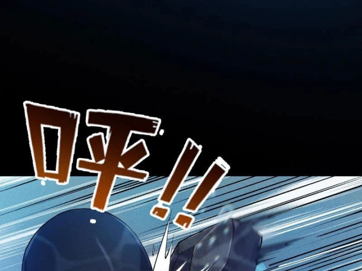 Ẩn Long Đô Thị Chapter 58 - 95