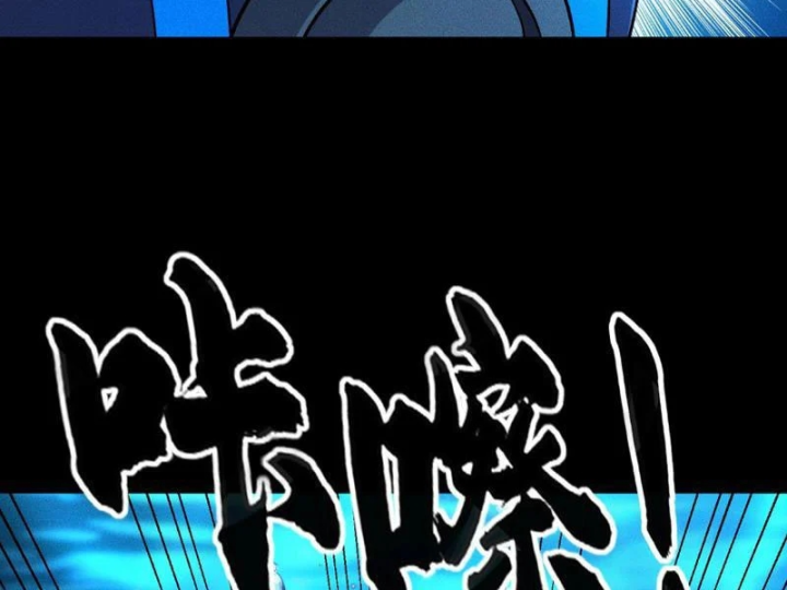 Ẩn Long Đô Thị Chapter 58 - 158