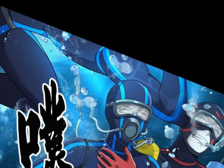 Ẩn Long Đô Thị Chapter 58 - 154