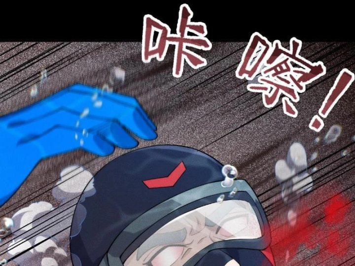 Ẩn Long Đô Thị Chapter 58 - 102