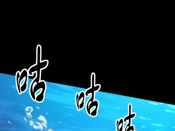 Ẩn Long Đô Thị Chapter 58 - 115