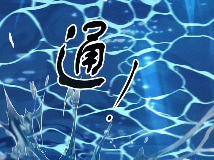 Ẩn Long Đô Thị Chapter 58 - 55