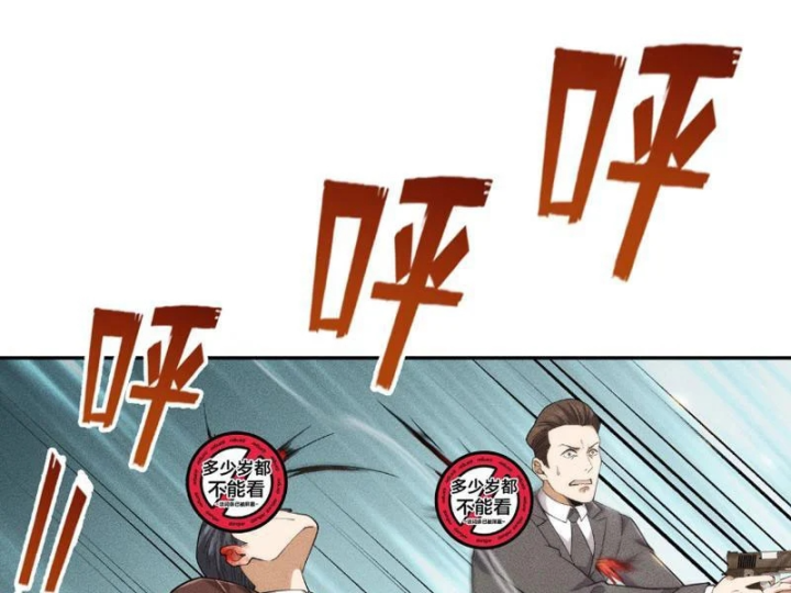 Ẩn Long Đô Thị Chapter 58 - 19