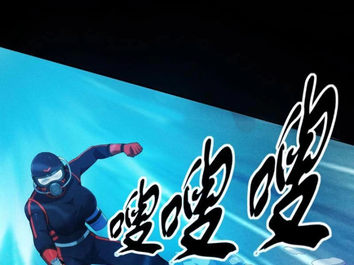 Ẩn Long Đô Thị Chapter 58 - 123