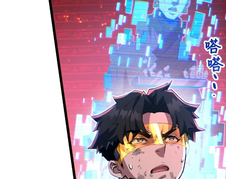 Xã Hội Không Tưởng Chapter 14 - 4