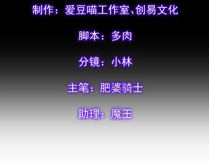 Xã Hội Không Tưởng Chapter 14 - 35