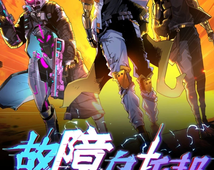 Xã Hội Không Tưởng Chapter 14 - 33