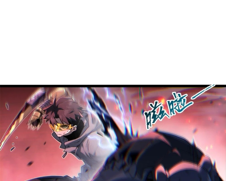 Xã Hội Không Tưởng Chapter 14 - 125