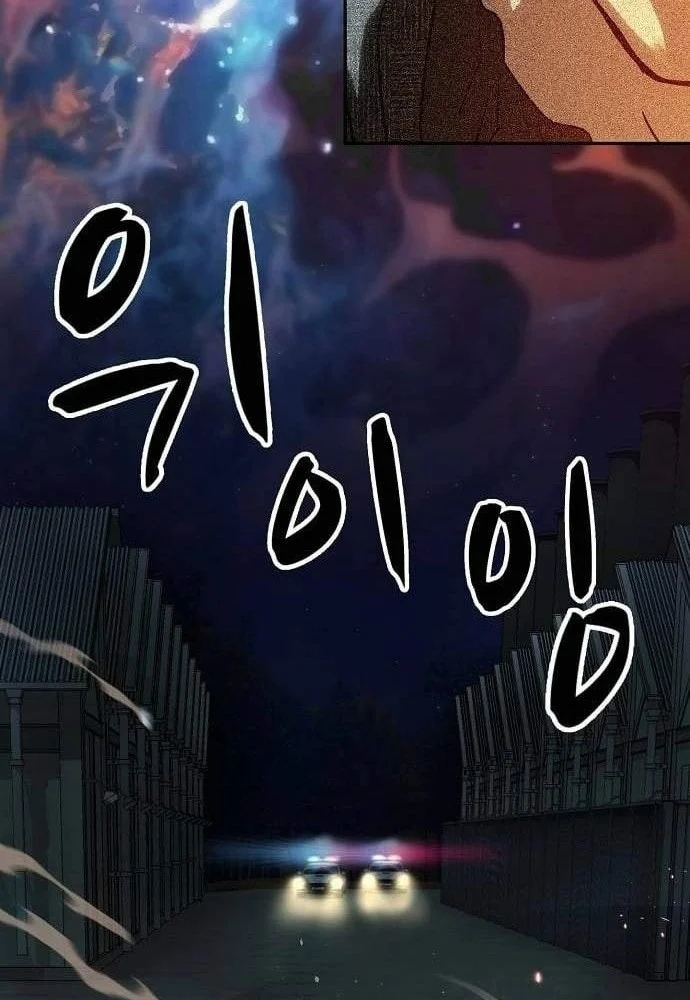 Hồ Sơ Ác Nhân Chapter 44 - 114