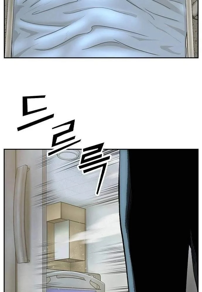 Hồ Sơ Ác Nhân Chapter 44 - 133