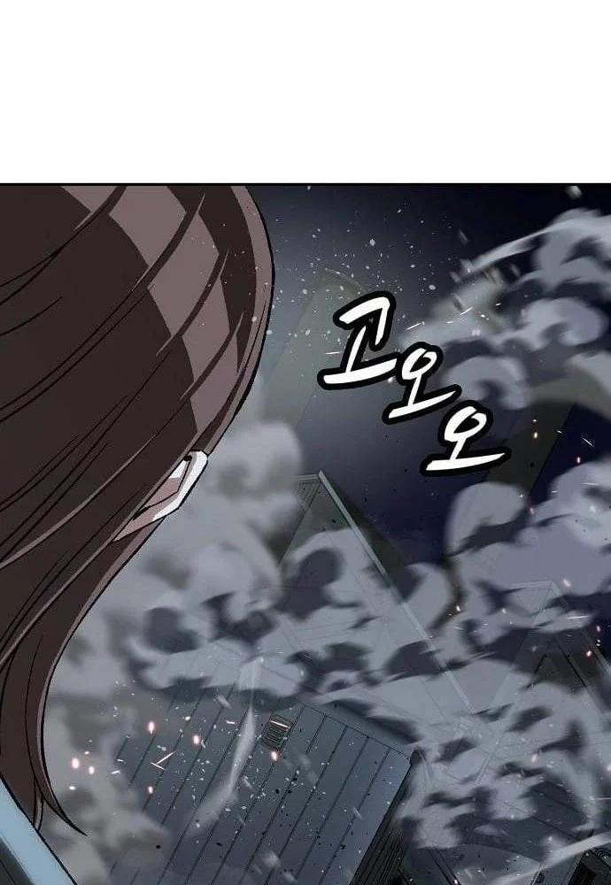 Hồ Sơ Ác Nhân Chapter 44 - 99