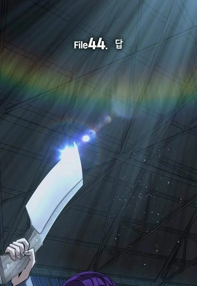 Hồ Sơ Ác Nhân Chapter 44 - 1