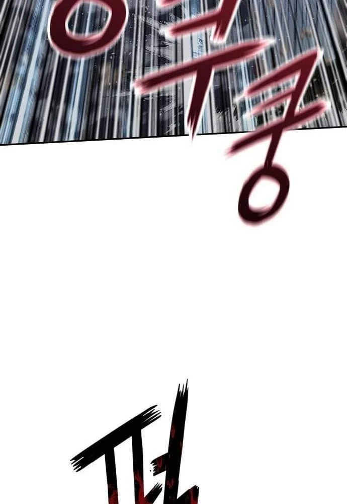 Hồ Sơ Ác Nhân Chapter 44 - 83