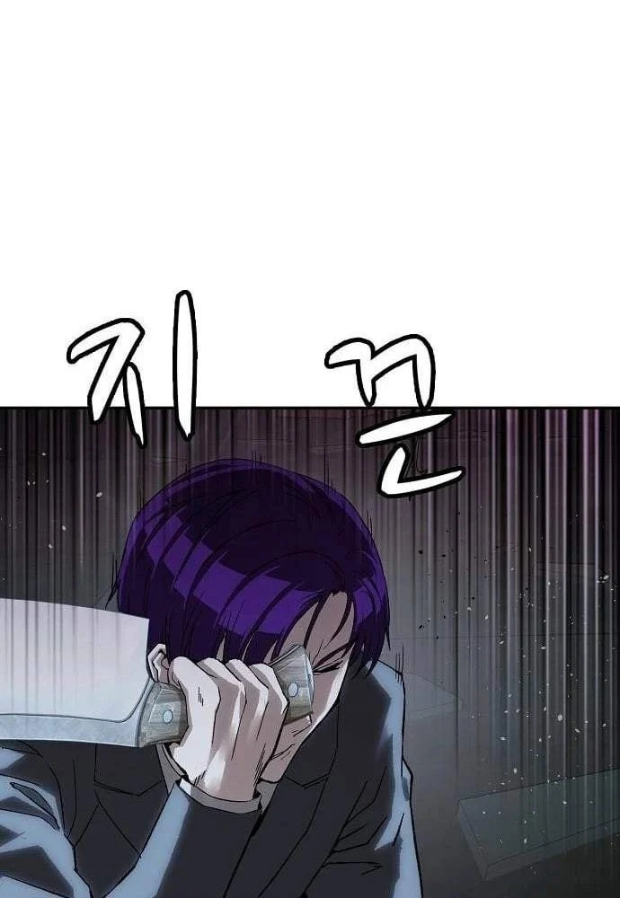 Hồ Sơ Ác Nhân Chapter 44 - 25