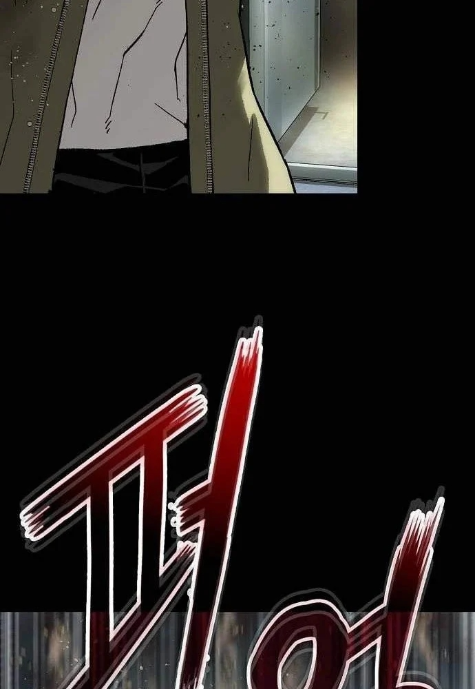 Hồ Sơ Ác Nhân Chapter 44 - 104