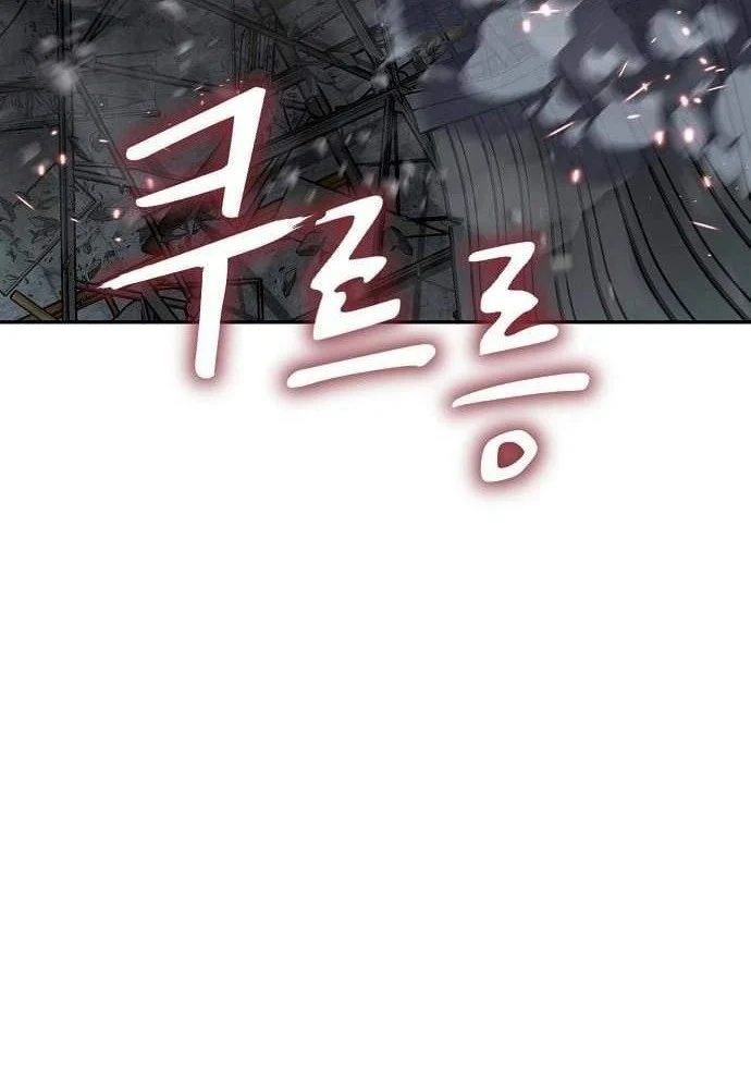 Hồ Sơ Ác Nhân Chapter 44 - 93