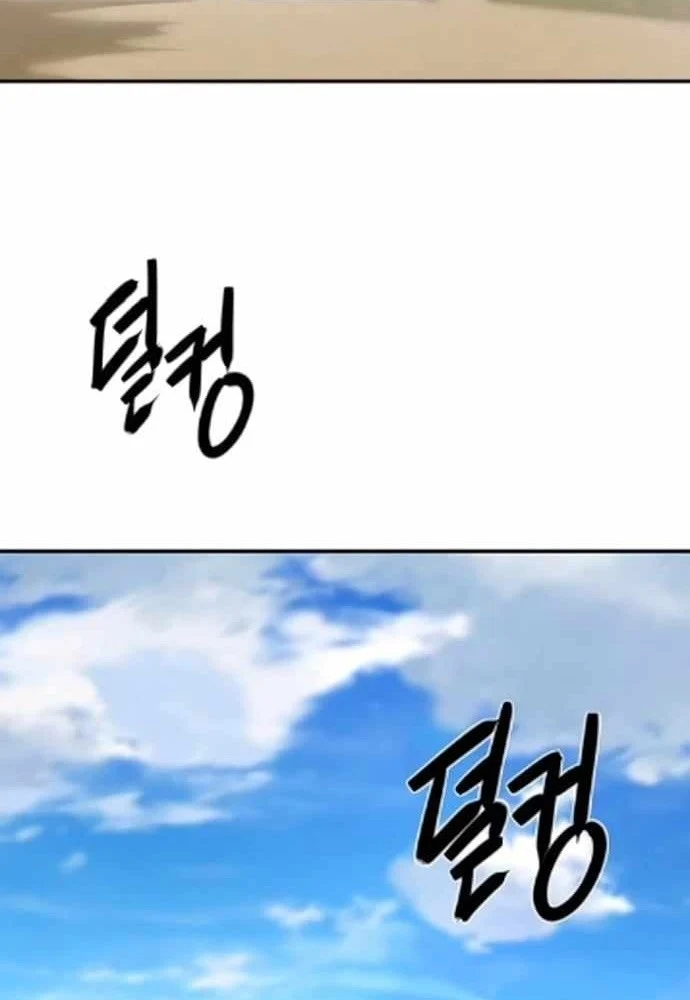 Bảng Trạng Thái Bí Mật Của Tham Quan Chapter 18 - 72