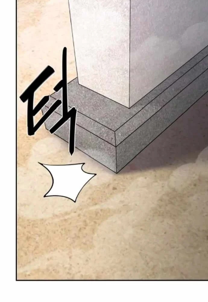 Bảng Trạng Thái Bí Mật Của Tham Quan Chapter 18 - 74