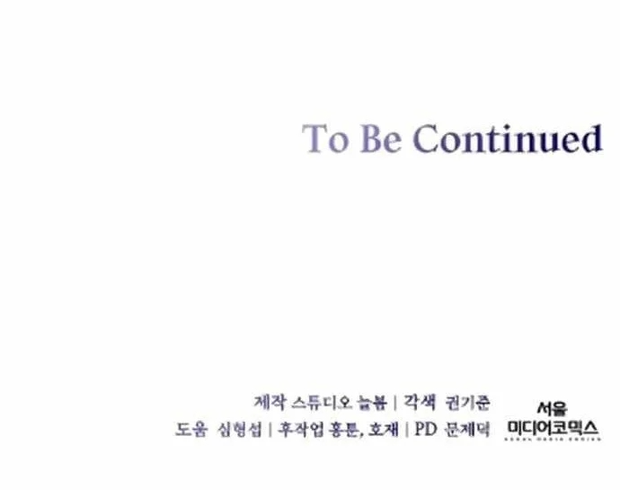 Bảng Trạng Thái Bí Mật Của Tham Quan Chapter 18 - 105