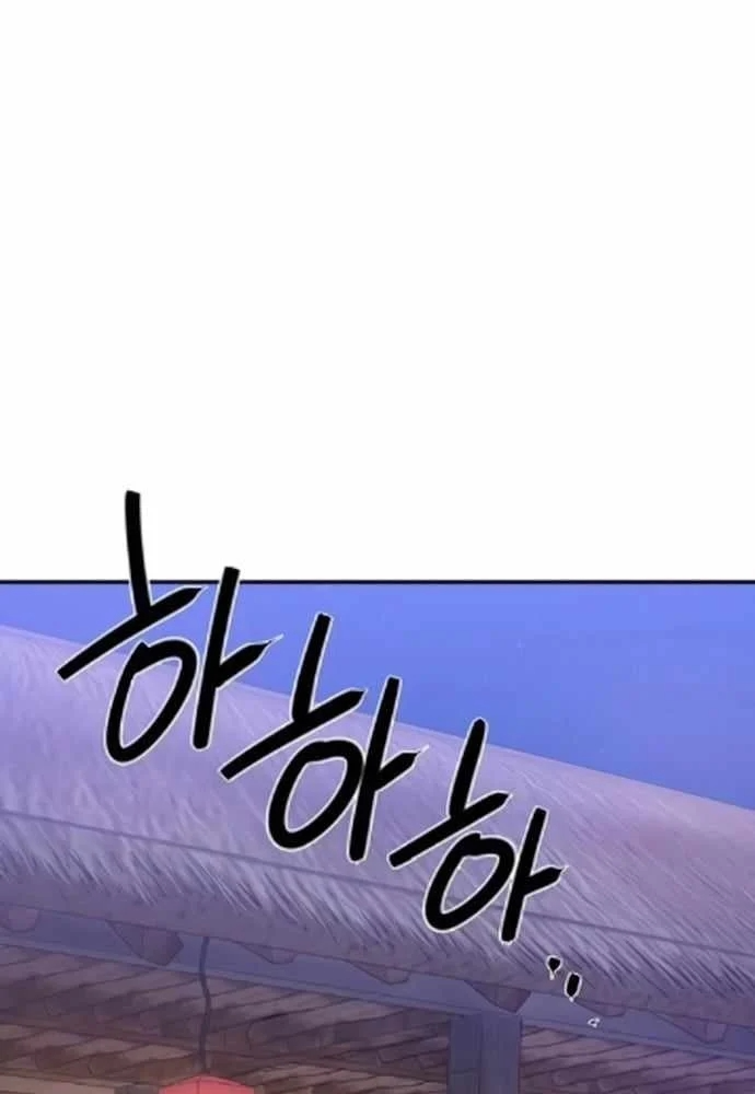 Bảng Trạng Thái Bí Mật Của Tham Quan Chapter 18 - 1