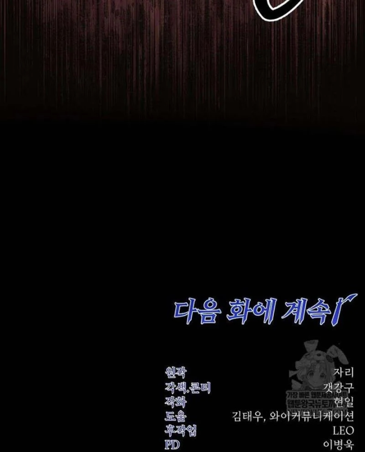 Công Chức Cấp Kiếm Thần Hồi Quy Chapter 85 - 157