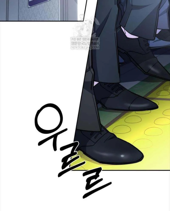 Công Chức Cấp Kiếm Thần Hồi Quy Chapter 85 - 107