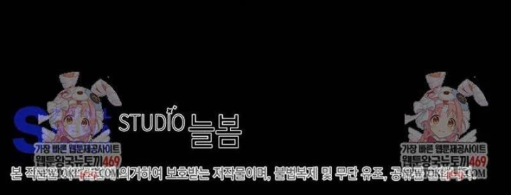 Công Chức Cấp Kiếm Thần Hồi Quy Chapter 85 - 158