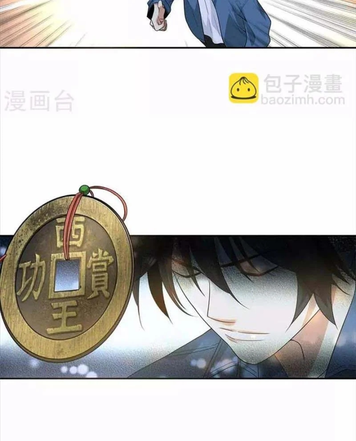 Thần Tàng Chapter 110 - 65