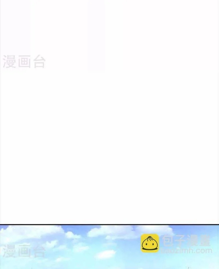 Thần Tàng Chapter 110 - 23