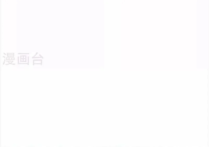 Thần Tàng Chapter 110 - 21