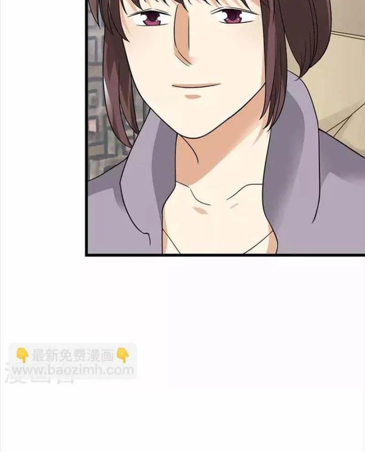 Thần Tàng Chapter 110 - 42