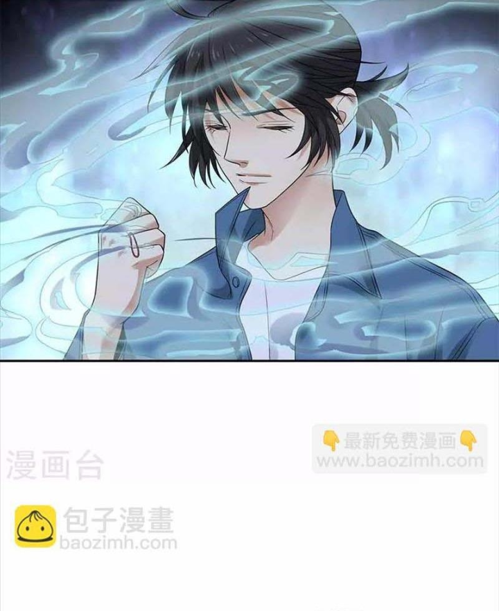 Thần Tàng Chapter 110 - 61