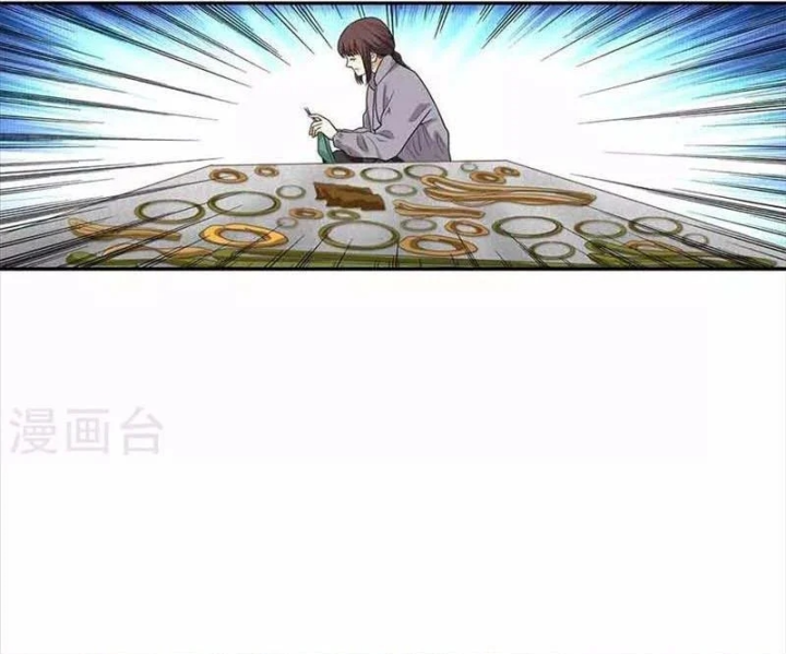 Thần Tàng Chapter 110 - 47