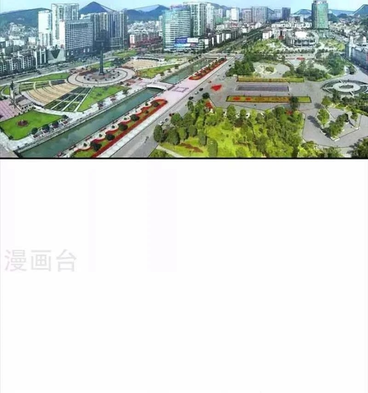 Thần Tàng Chapter 110 - 24