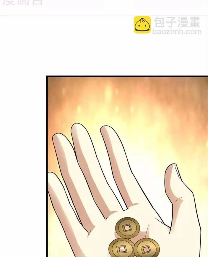 Thần Tàng Chapter 110 - 28