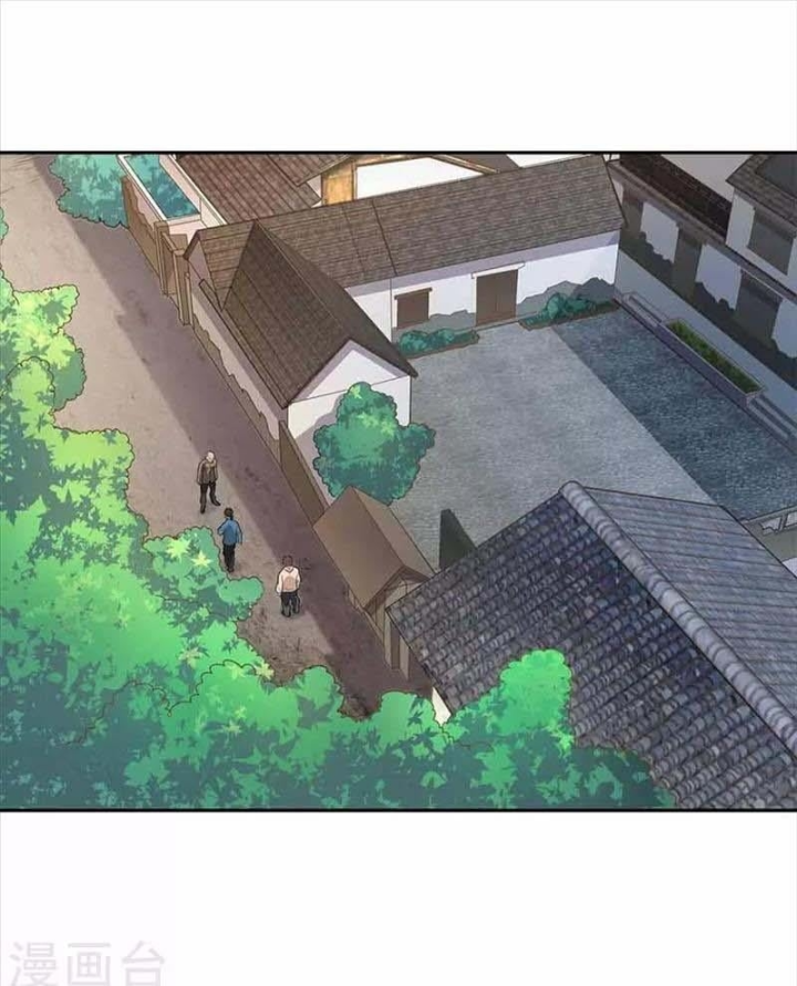 Thần Tàng Chapter 110 - 1