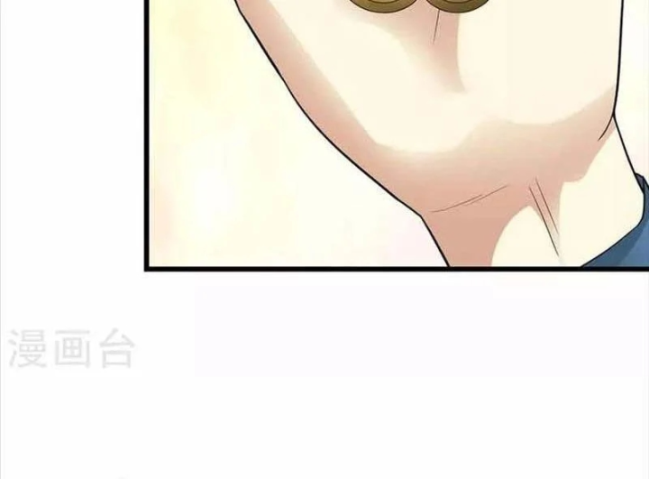 Thần Tàng Chapter 110 - 29