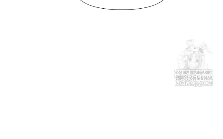 Chuyển Sinh Vào Thế Giới Võ Lâm Chapter 175 - 24