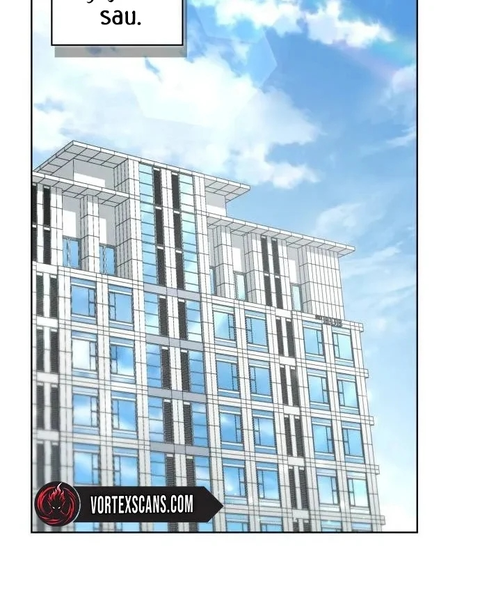 Chiến Lược Công Tháp Của Phế Vật Chapter 23 - 141