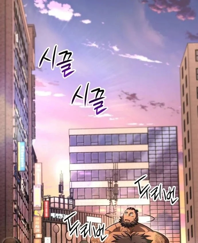 Chiến Lược Công Tháp Của Phế Vật Chapter 23 - 124