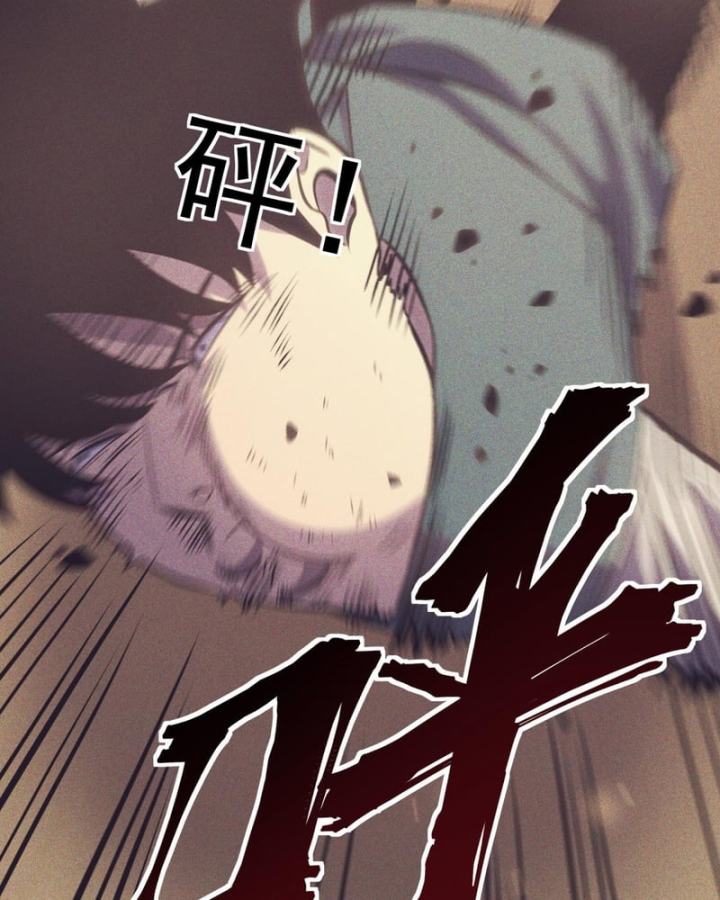 Sau Khi Sống Lại, Ta Dùng Kính Phản Diện Phục Thù Chapter 51 - 22